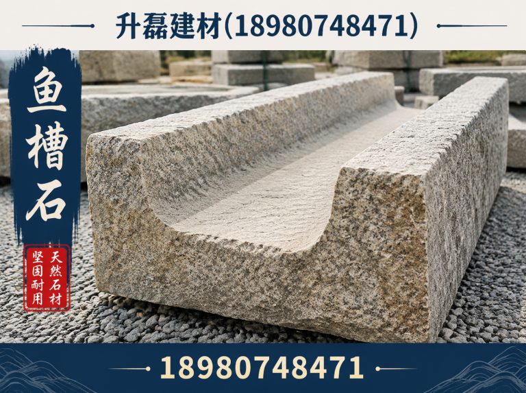 郫都区升磊建材展示图